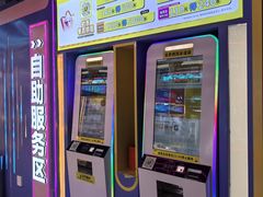 -风云再起游乐汇(北京西单西西友谊店)