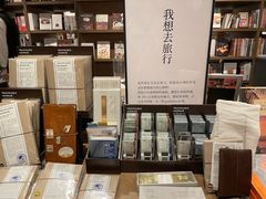 -茑屋书店(天目里店)