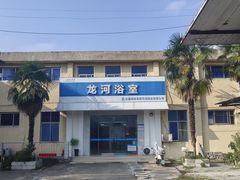 -安徽大学(龙河校区)