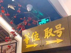 -大鸽饭(岗顶店)