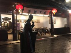 -咸亨大酒店-自助餐厅(解放南路店)