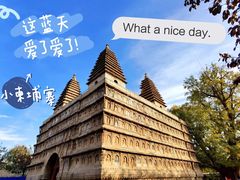 -北京石刻艺术博物馆(五塔寺)