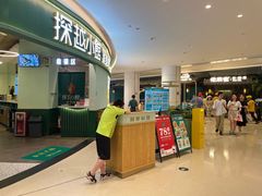 -广州保利时光里(建设大马路店)