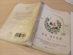 -当当书店(国泰广场店)
