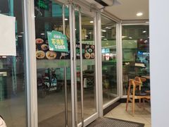 -老乡鸡(南京新街口洪武北路店)