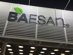 -813芭依珊 BAESAn(皇冠十畝地店)