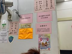 -麦文记面家(佐敦店)