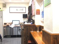 大堂-周素珍湖州大馄饨(直戒坛寺巷店)