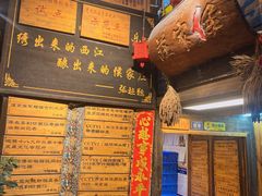 -侯家庄私房菜馆观景餐厅