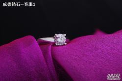 -威德钻石-克拉钻大本营(南京东路店)