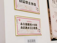 -家里婆自助水饺(振华路店)