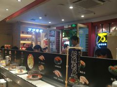 -万岁寿司(芳村店)