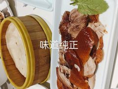 -紫光园(燕郊总店)