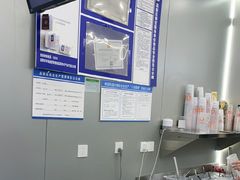 -沪上阿姨·精选茶饮(后营师范学院店)