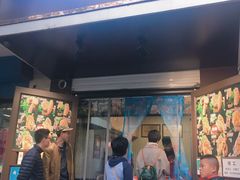 门面-刘小武·锅魁(总店)