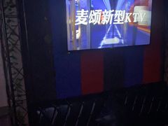 -唱吧麦颂KTV(马驹桥店)
