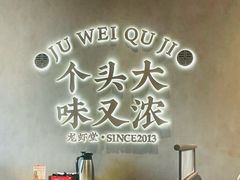 -聚味瞿记·龙虾堂(坡子街店)