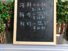 -盒马鲜生(悦峰店)