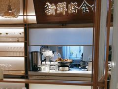 -三人行骨头王火锅(长寿店)