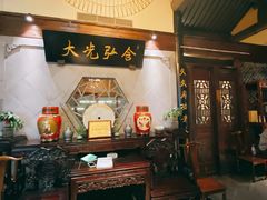 -绍兴老味道·非遗门店(银泰城店)