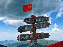 -朱雀国家森林公园