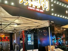 -顶特勒·黄鱼馆·特色菜(上海大世界店)