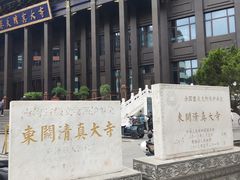 -东关清真大寺