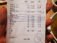 -泰煌鸡·上海白斩鸡·鸡汤面(万航店)