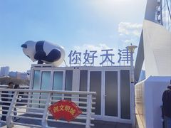 -臻味斋