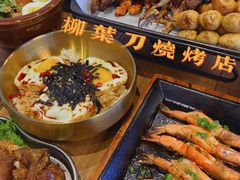 -柳叶刀烧烤(北大清华店)