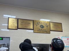 -万寿斋(山阴路店)