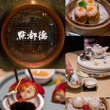 拱墅区夜游🌃来城西银泰！超全夜生活美食指南[胜利]