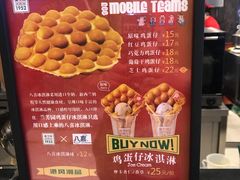 菜单-兰芳园丝袜奶茶(方庄时代店)