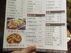 -眼镜味道(德才店)