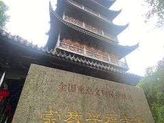 -常熟方塔园