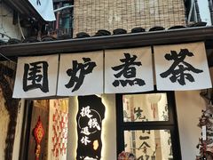 -小河直街历史文化街区