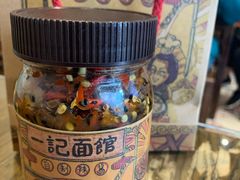 -一记面馆(易发店)