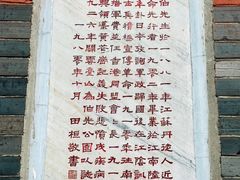 -伯先公园