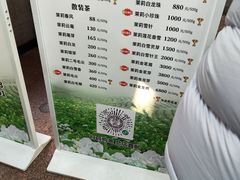 -张一元(总店)