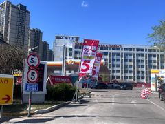 -壳牌华苑加油站