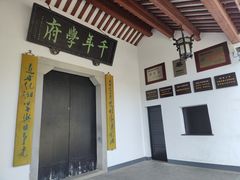 -岳麓书院