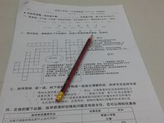 -做了不起的80后