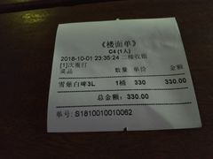 -琶醍壹号•潮菜江景餐吧