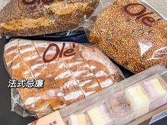 -Olé精品超市(重庆观音桥店)