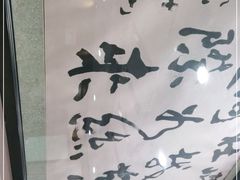 -陕西大厦中餐厅(陕西驻沪办店)