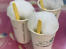 绿**冰