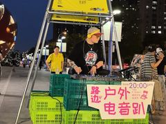 -鹏欣水游城