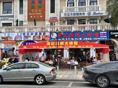 -励骏庞都广场(琴政路店)