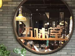 -五味堂·江浙土菜(月河特色店)