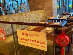 -扬州皇冠假日酒店